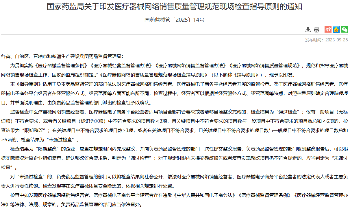 1ea6289a-d2cb-4805-8611-6e27dd6ab563.png
