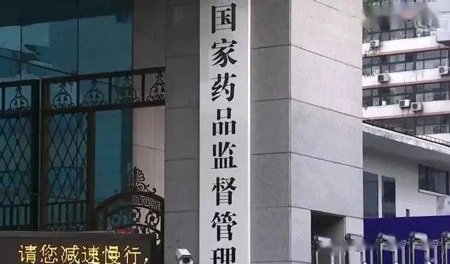 国家药监局发布新规 规范医疗器械出口销售证明管理