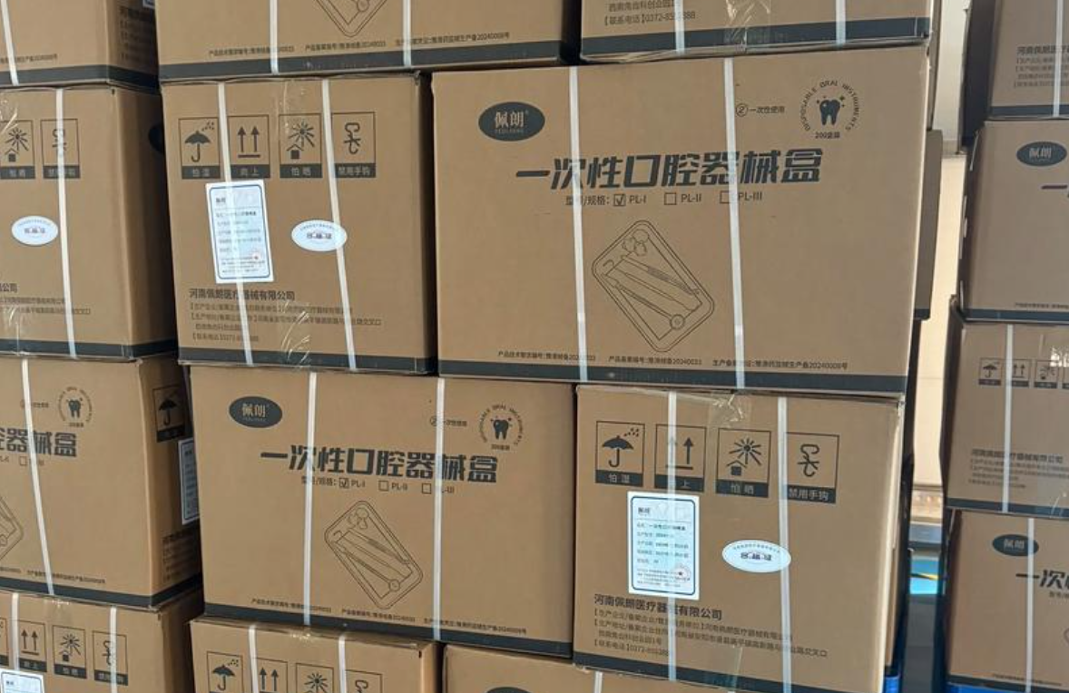 实例分析告诉你UDI包装应该怎么做