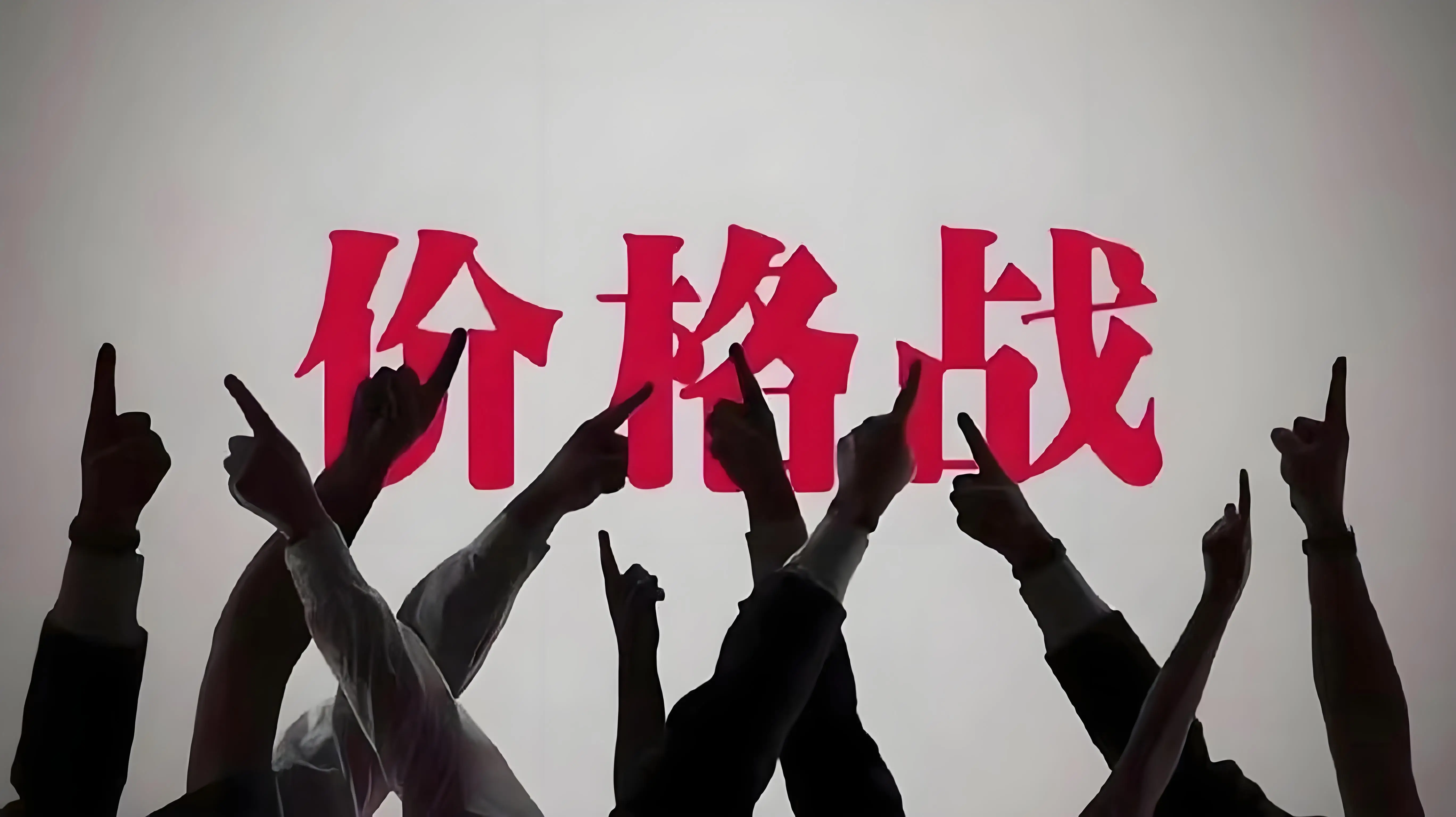 院外医疗器械市场不拼价格 还能拼什么?