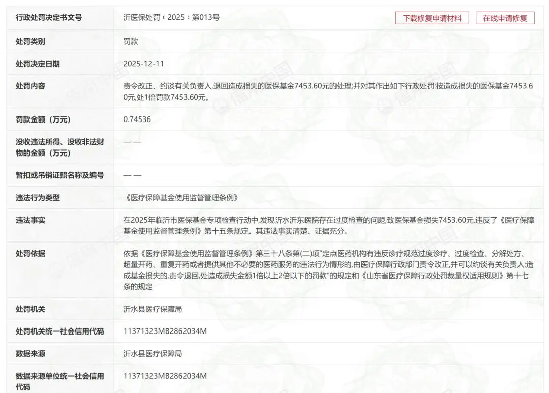640 (3).png 640 (3).png