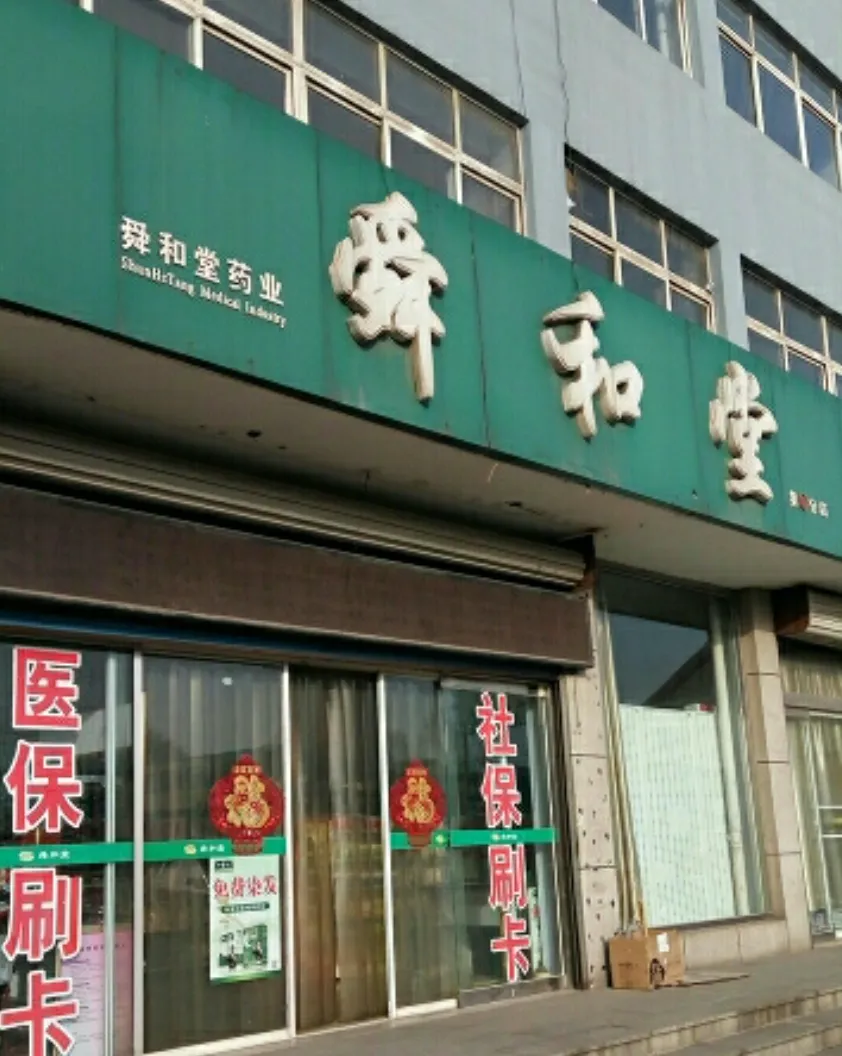 640 (3).png