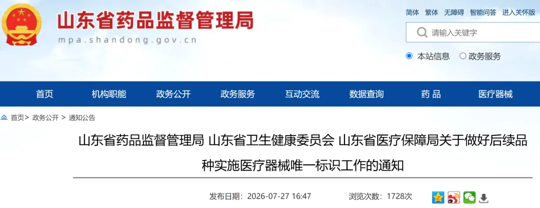640 (2).png 640 (2).png