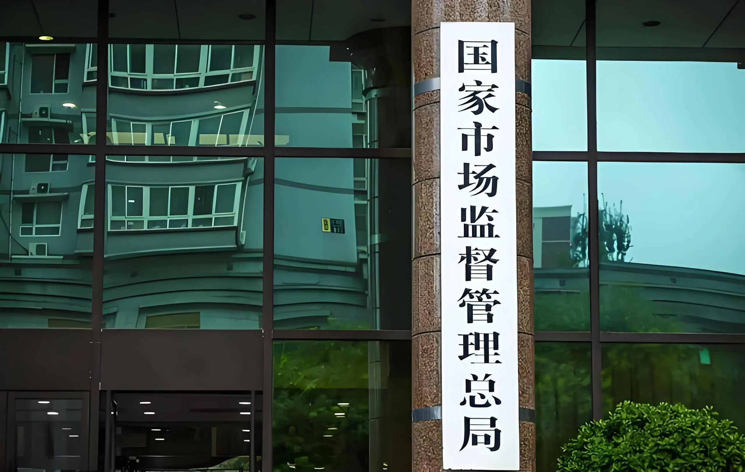 UDI临床全闭环时代：患者绑定+不良事件直报，打通GVP合规“最后一百米”